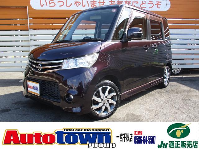 日産 ルークス