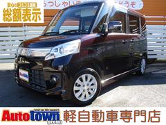 フレアワゴン MM21S/MM32Sの中古車を探すなら【グーネット】