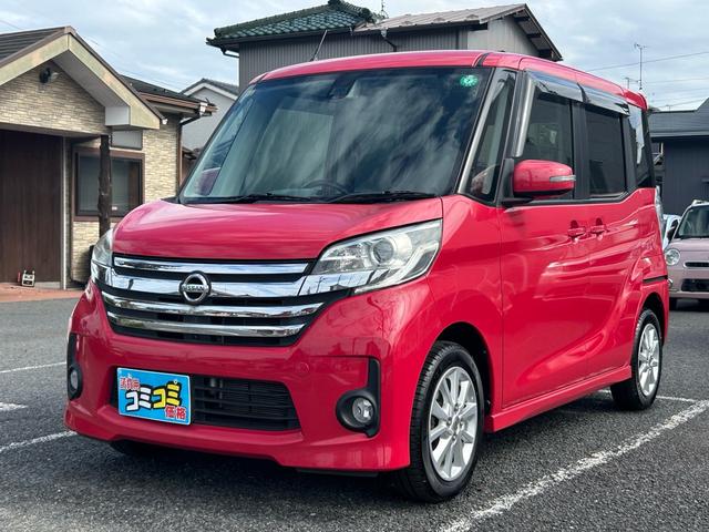 安心の総額表示!! 岐阜県の羽島市!コミコミ価格! 掲載されていない在庫多数ございます。グループ総在庫100台以上!!