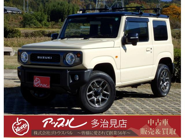 １年保証付き／４ＷＤ／ＡＴ車／地デジナビ 修復歴なし、装備充実・状態良好のオススメ車です♪全国納車ＯＫ！
