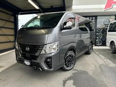 キャラバン ロンググランドプレミアムGX ワンダラーフウライボウ・アウトドア・ダークメタルグレー・2WD・ガソリン・バンパーガード・ブロックタイヤ・オーバーフェンダー・グリルカバー・ラダー・ヴィンテージベットキット・ヴィンテージシートカバー 中古車画像