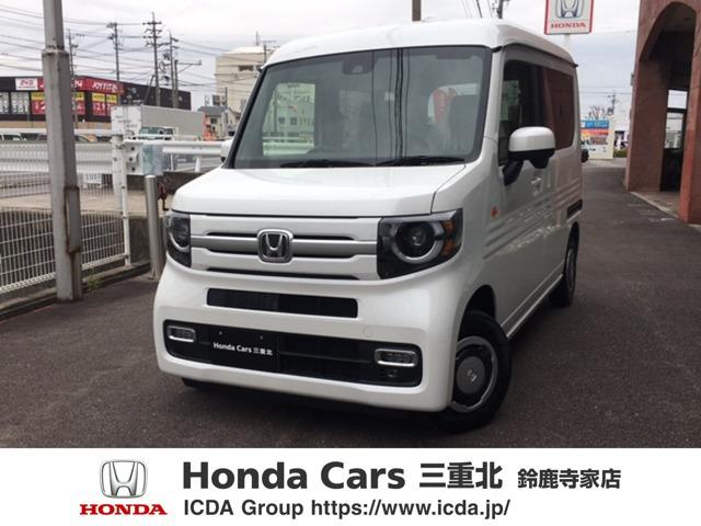 ホンダ Ｎ−ＶＡＮ＋スタイル ファン　ＨｏｎｄａＳＥＮＳＩＮＧ　ナビ装着用スペシャルパッケージ　電動格納式リモコンカラードドアミラー