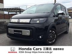 フリード クロスター 純正ナビ 前後ドラレコ ETC リアカメラ 両側パワースライドドア 運転席&助手席シートヒーター 15インチアルミ ブラインドスポットインフォメーション ロールスクリーン ボディコーティング 中古車画像