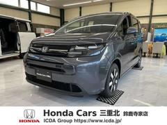 フリード エアー EX 中古車画像