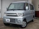 三菱 タウンボックス ＬＸ　ハイルーフ　●車検２年付　４速ＡＴ　...