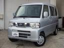 日産 ＮＶ１００クリッパーバン ＧＸターボ　ハイルーフ　４速ＡＴ...