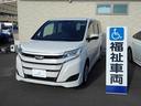 トヨタ ノア Ｘ　ベースグレード「Ｘ」のウェルキャブ車「車いす仕...