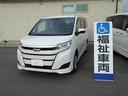 トヨタ ノア Ｘ　ベースグレード「Ｘ」のウェルキャブ車「車いす仕...
