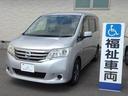 日産 セレナ 　チェアキャブリフタータイプ　福祉車両　車いす１台...
