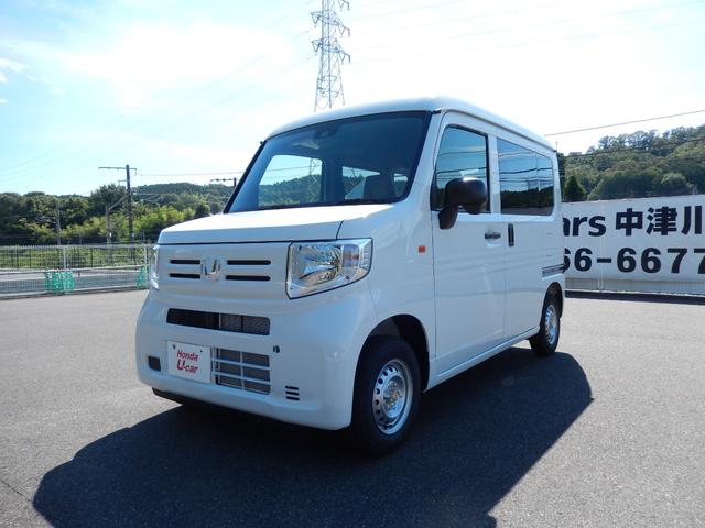 Ｇ・ホンダセンシング