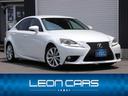 LEXUS IS