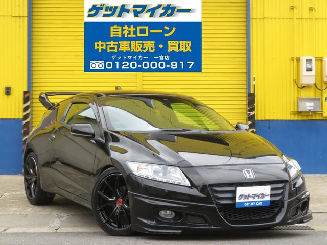 中古車 ホンダ ｃｒ ｚ Aブラックレーベル中古車販売実績 09 05 自社ローンで中古車買うならゲットマイカー一宮店 自社ローン 取扱店 中古車なら グーネット中古車