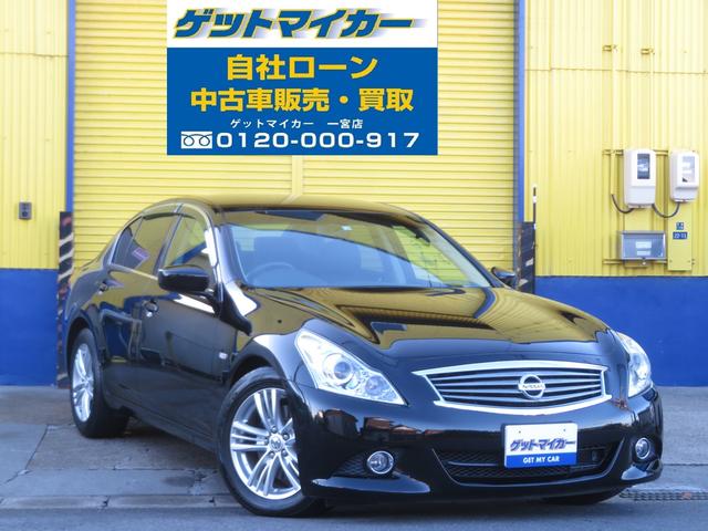 Nissan Skyline 250gt Type P 12 Black Km Details Japanese Used Cars Goo Net Exchange Nissan Skyline 250gt Type P 12 Black Km Details Japanese Used Cars Goo Net Exchange