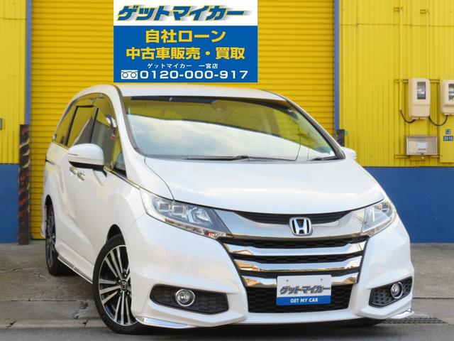 ホンダ オデッセイ アブソルート ホンダセンシング 衝突軽減ブレーキ 誤発信抑制制御 車線維持支援システム ｌｋａｓ の中古車 グーネット中古車