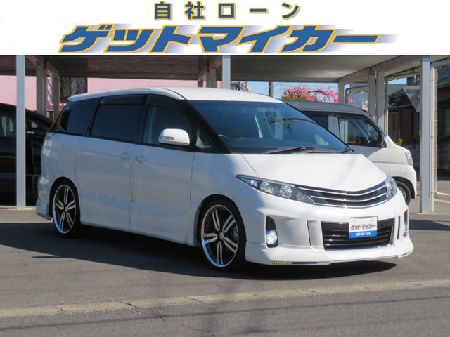 エスティマ(トヨタ) アエラス 中古車画像