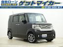 ホンダ Ｎ－ＢＯＸカスタム Ｇ・Ｌパッケージ （車検整備付）