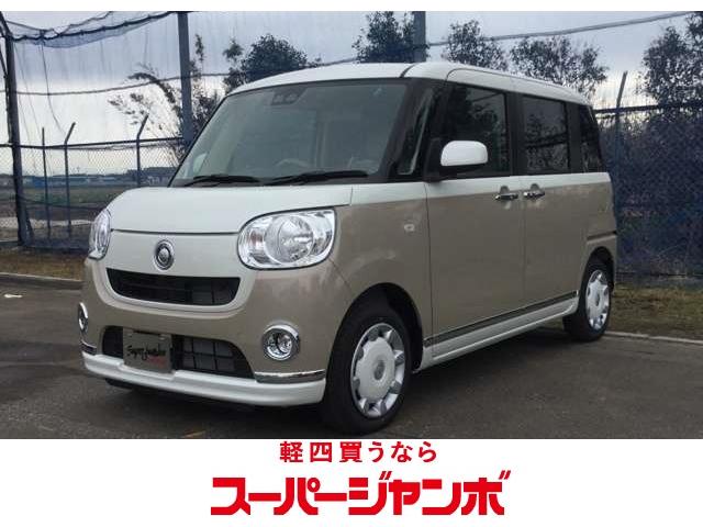 Xリミテッドメイクアップ SAIII 届出済未使用車(1枚目)