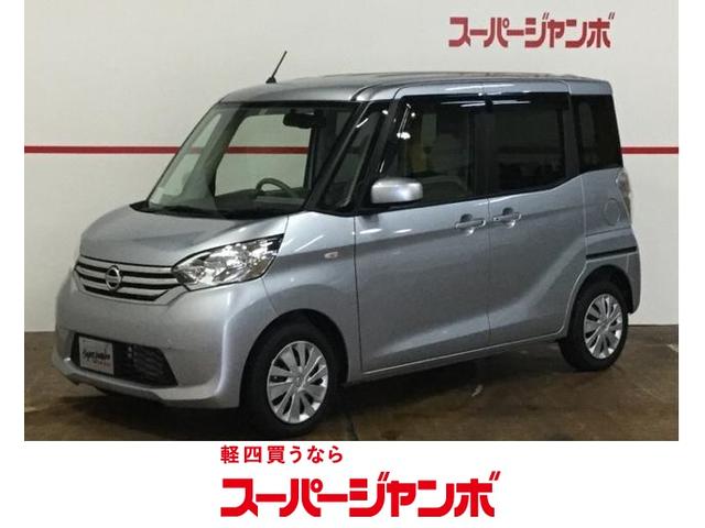 X 全方位カメラ 左側電動スライドドア オートエアコン(1枚目)