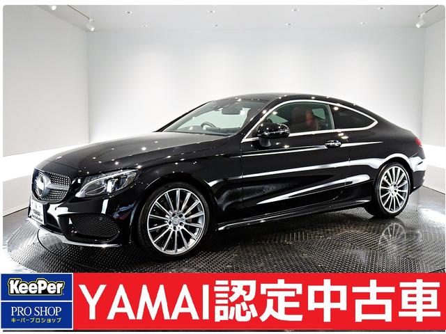 ｃクラスクーペ 黒 ブラック系の中古車を探すなら グーネット中古車 メルセデス ベンツの中古車情報