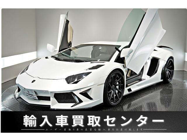 ランボルギーニ アヴェンタドール