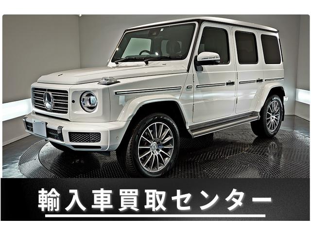 Gクラス(ゲレンデヴァーゲン)(メルセデス・ベンツ)G350d