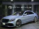MERCEDES BENZ S-CLASS