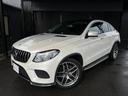 ＧＬＥ３５０ｄ　４マチック　クーペスポーツ　正規ディーラー車　サンルーフ　ブラウンレザーインテリア　シートヒーター　パナメリカーナグリル　パワーバックドア　Ｂｌｕｅｔｏｏｔｈオーディオ　アイドリングストップ　メモリー付パワーシート　全方位カメラ(1枚目)