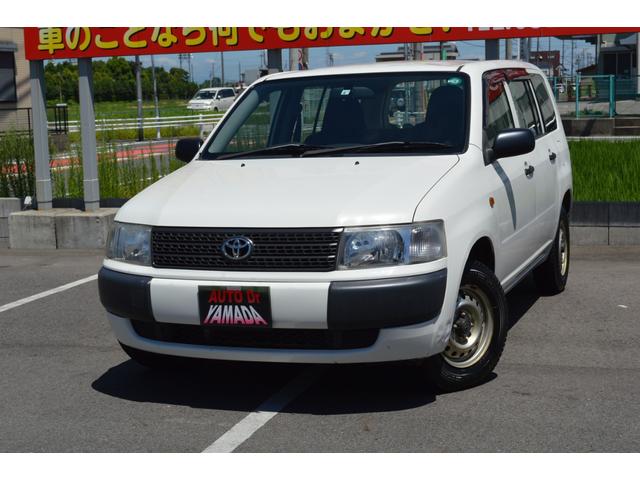 中古車24台 愛知県のプロボックスバン トヨタ 40万台から選べる価格相場検索サイトbiglobe中古車 情報提供 グーネット