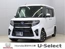 全車安心の全国保証つき!ディーラーならではの バックアップ体制でお客様のお車をトータルでサポートいたします!