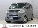 Ｎ－ＢＯＸスラッシュ Ｇ・Ｌターボインテリアカラーパッケージ　ワンオーナー　禁煙車　ターボ　メモリーナビ　フルセグ　ＤＶＤ　Ｂｌｕｅｔｏｏｔｈ　ＥＴＣ　リアカメラ　ステアリングリモコン　クルーズコントロール　シートヒーター　電子パーキング　パドルシフト　衝突軽減（1枚目）
