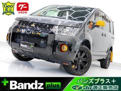 デリカD:5 アクティブギア 4人乗/Strada9インチフローティングナビ/Bluetooth/Bカメラ/ワンセグ/ETC/両側電動スライドドア/Wエアコン/オートライト/キーレス/パワーウインドウ/ハーフレザー/シートヒーター 中古車画像