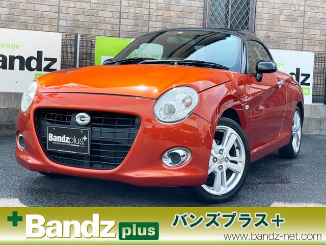 ダイハツ コペンセロ １オーナー 禁煙車 純正ｏｐナビ フルセグ ｂｌｕｅｔｈｏｏｔｈ シートヒータ 電動オープン 純正アルミ ｅｔｃの中古車 車体価格115万円 15 平成27 年式 走行12 9万キロ 車体色オレンジ 愛知県名古屋市北区苗田町１３６ バンズプラス