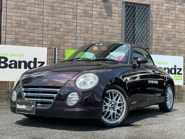 ダイハツ コペンアルティメットエディションｉｉ 電動オープン 純正ｂｂｓ 純正レカロ ビルシュタイン モモステアリング ホワイトメーター 当店買取車両 クリアテールライトの中古車 車体価格78万円 08 平成 年式 走行13 0万キロ 車体色パープル 愛知県名古屋