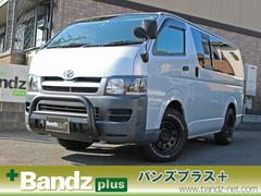 トヨタ　ハイエースバン　ＤＸ　ディーゼル車　フルセグナビ　バックカメラ