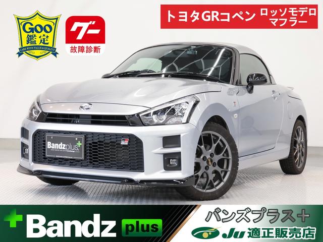 ＧＲ　スポーツ　ＢＢＳホイール／ロッソモデロマフラー／前後ドラレコ／バックカメラ／ＭＯＭＯステ／ＲＥＣＡＲＯシート／シートヒーター／ＥＴＣ／ナビ／フルセグＴＶ／ＨＤＭＩ／Ｂｌｕｅｔｏｏｔｈ／スマートキー／スペアキー