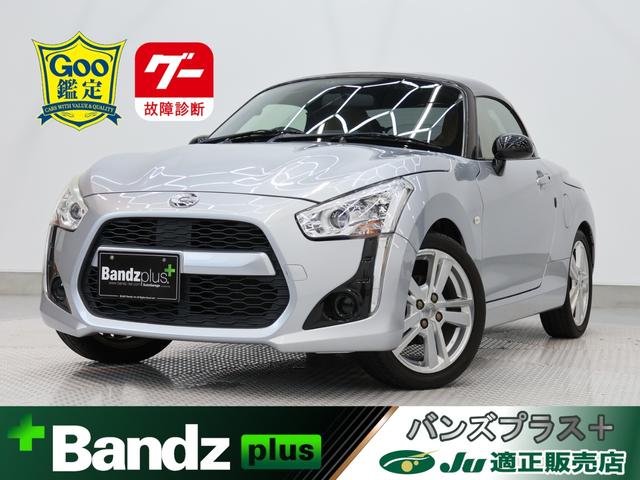 ◆全国陸送納車可能◆　かわいい　コペン専門店　軽 電話予約もできます。詳細についてはお気軽にお問い合わせください。