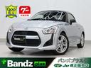 ◆全国陸送納車可能◆　かわいい　コペン専門店　軽 電話予約もできます。詳細についてはお気軽にお問い合わせください。