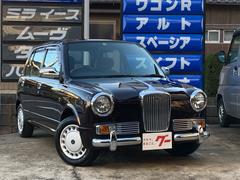 レイ ミツオカ の中古車を探すなら グーネット中古車 レイ ミツオカ の中古車を探すなら グーネット中古車