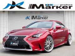 RC RC350 Fスポーツの中古車を探すなら【グーネット】 RC RC350 Fスポーツの中古車を探すなら【グーネット】