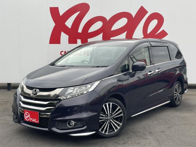 ホンダオデッセイの中古車を探すなら グーネット中古車 ホンダオデッセイの中古車を探すなら グーネット中古車