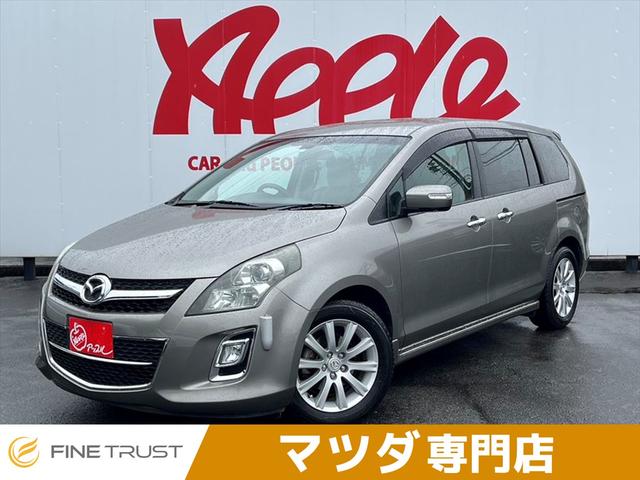 マツダ ＭＰＶ ２３Ｓ　ユーザー買取車　両側パワースライドドア　純正ＨＤＤナビ　バックカメラ　Ｂｌｕｅｔｏｏｔｈ対応　地デジＴＶ　ＥＴＣ　スマートキー　純正１７インチアルミホイール