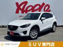 ＣＸ－５ ＸＤ　プロアクティブ　保証付　後期型　衝突軽減ブレーキ　クルーズコントロール　ブラインドスポットモニター　純正ＳＤナビ　バックカメラ　レーン逸脱アラーム　Ｂｌｕｅｔｏｏｔｈ　スマートキー（1枚目）