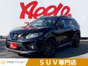 日産 エクストレイル ２０Ｘ　ＨＶブラクＸトリマＸエマジェンシー...