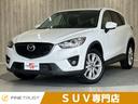 マツダ ＣＸ－５ ＸＤ　保証付　純正ＳＤナビ　バックカメラ　アイ...