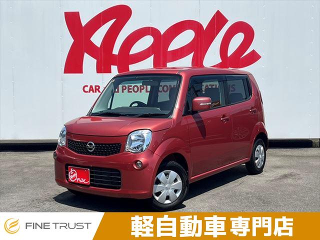 日産 モコ Ｘ　保証付　ユーザー買取車　禁煙車