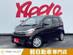 日産　デイズ　Ｘ　保証付　禁煙車　ユーザー買取車