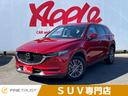 マツダ ＣＸ－５ ＸＤ　プロアクティブ　保証付　禁煙車　４ＷＤ　...