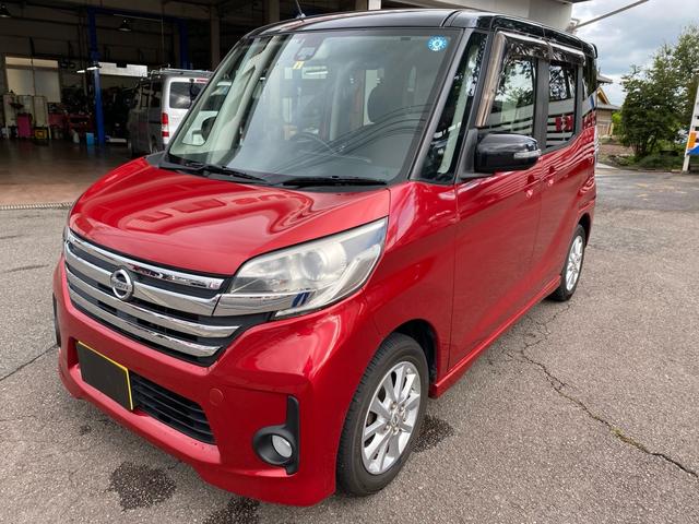 日産 デイズルークス ハイウェイスター　Ｘ