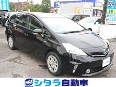 プリウスアルファ S カーナビ スマートキー ブルートゥース ETC 中古車画像