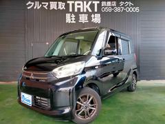 三菱　ｅＫスペース　Ｅ　禁煙車　キーレス　アイドリングストップ